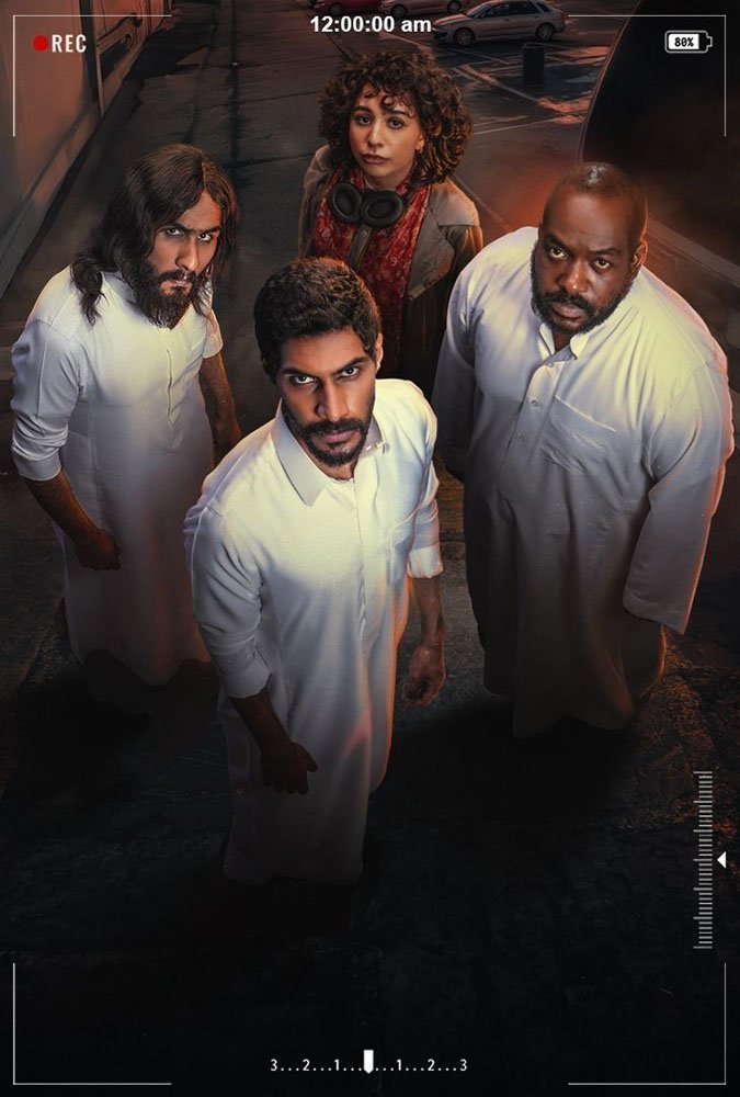 مسلسل طراد – الحلقة 10 الأخيرة كاملة