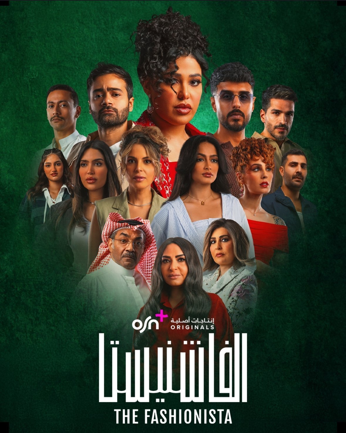 مسلسل الفاشنيستا – الحلقة 6 الأخيرة كاملة