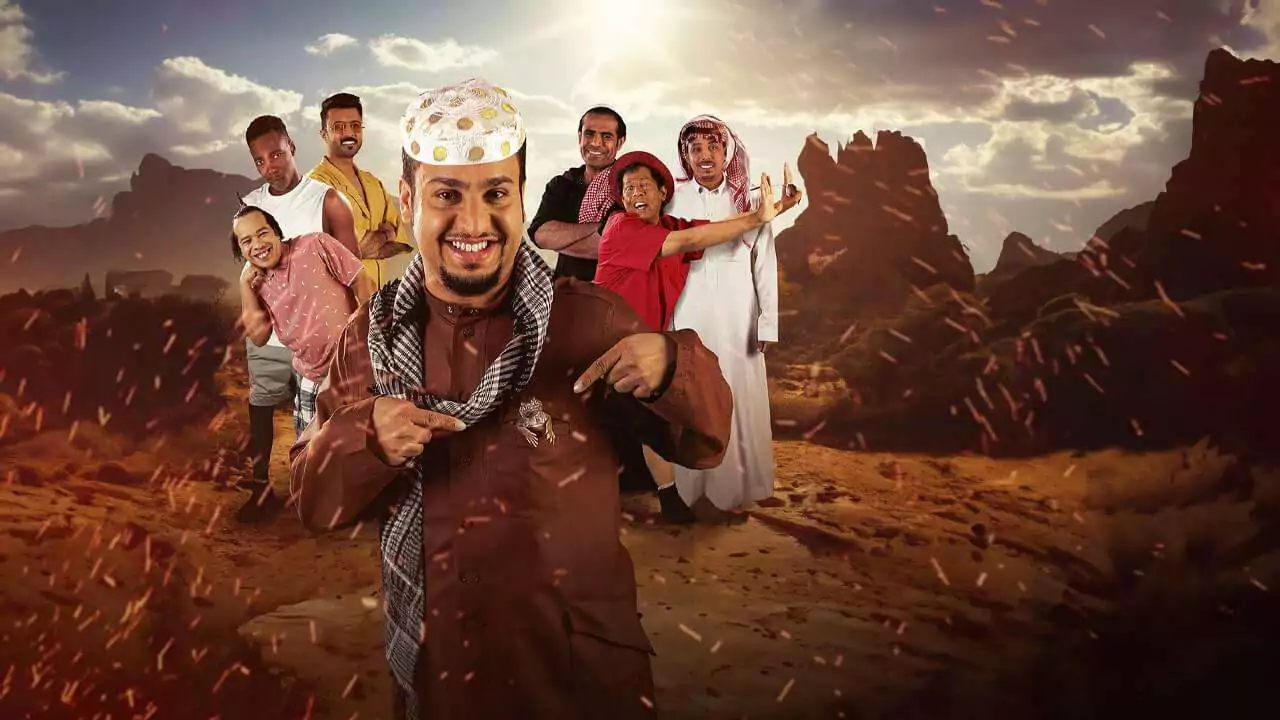 فيلم شباب البومب 2024