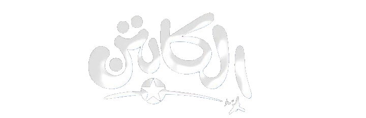 مسلسل الكابتن – الحلقة 12 الثانية عشر