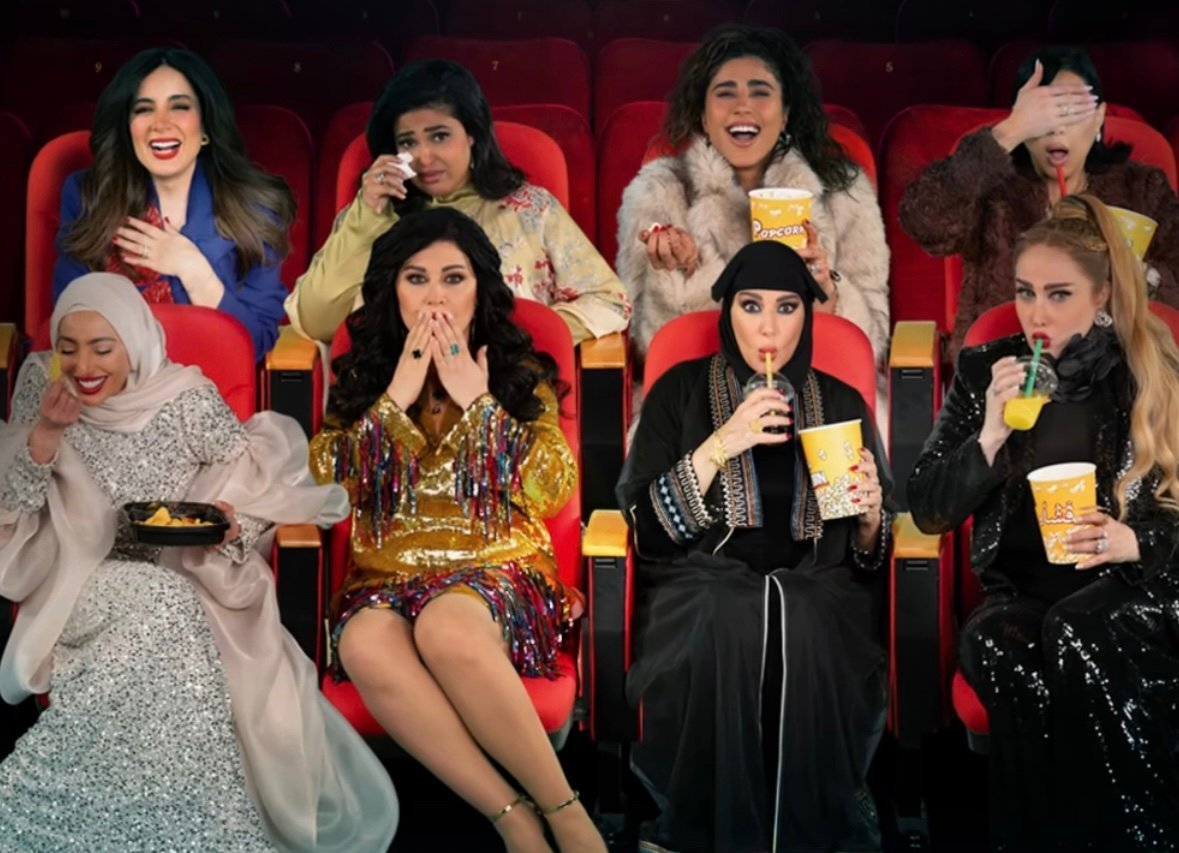 مسلسل أم ٤٤ اربعه واربعين – الحلقة 4 الرابعة