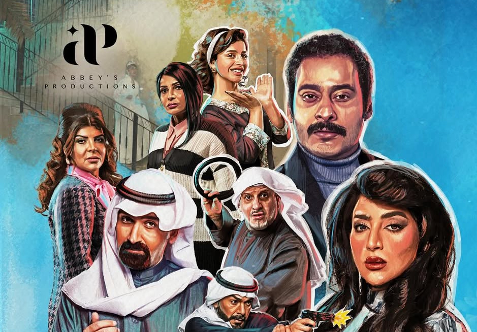 مسلسل سدف – الحلقة 30 الأخيرة