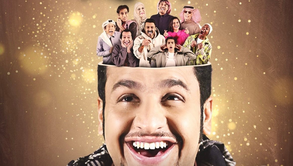 مسلسل شباب البومب 13 – الحلقة 25 الخامسة و العشرون