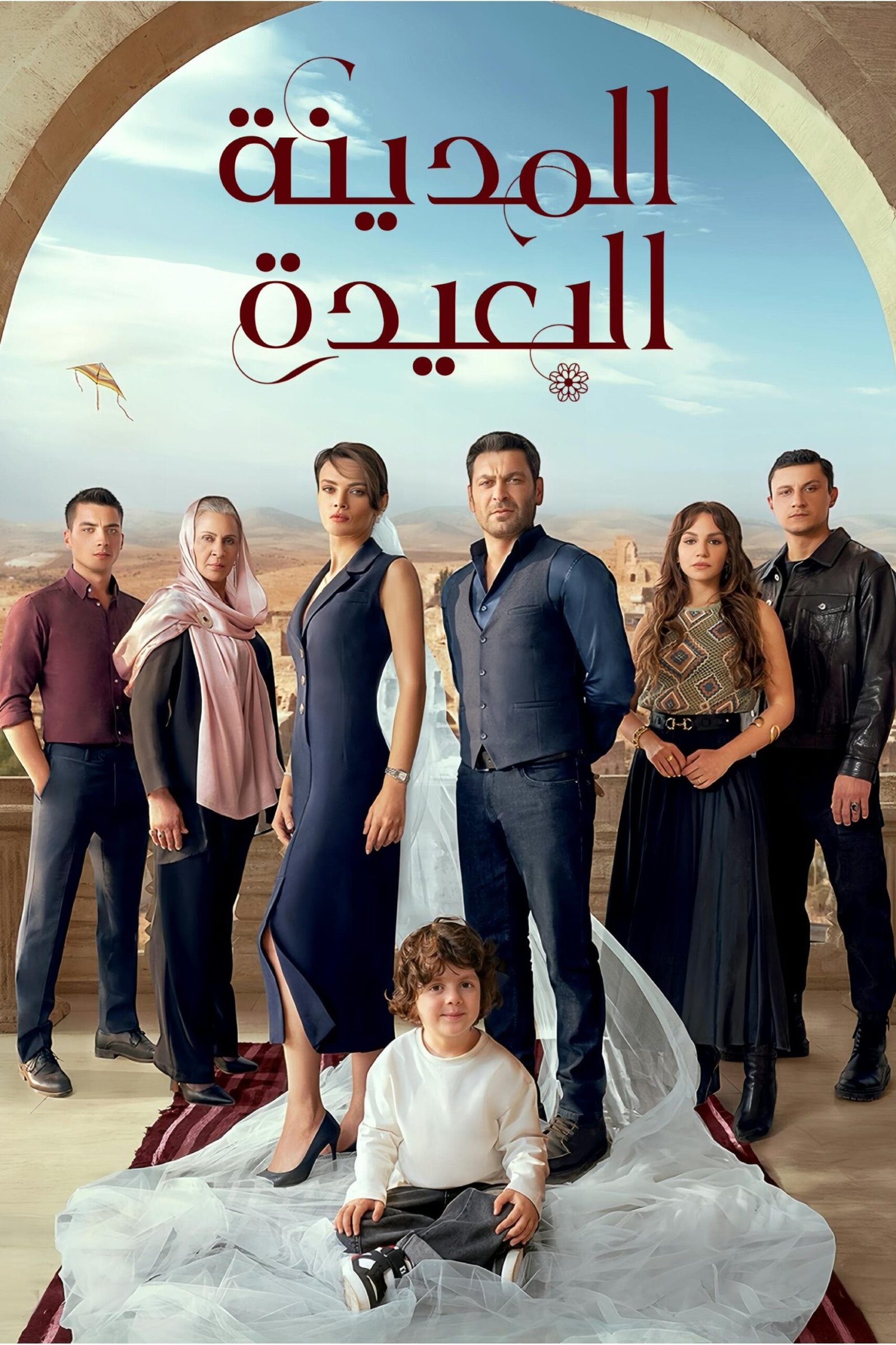 مسلسل المدينة البعيدة الموسم الاول الحلقة 27 مترجمة