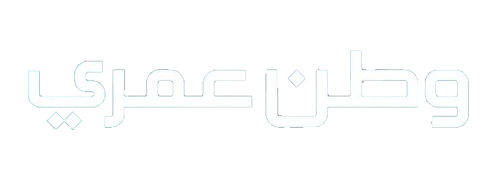 مسلسل وطن عمري – الحلقة 30 الأخيرة