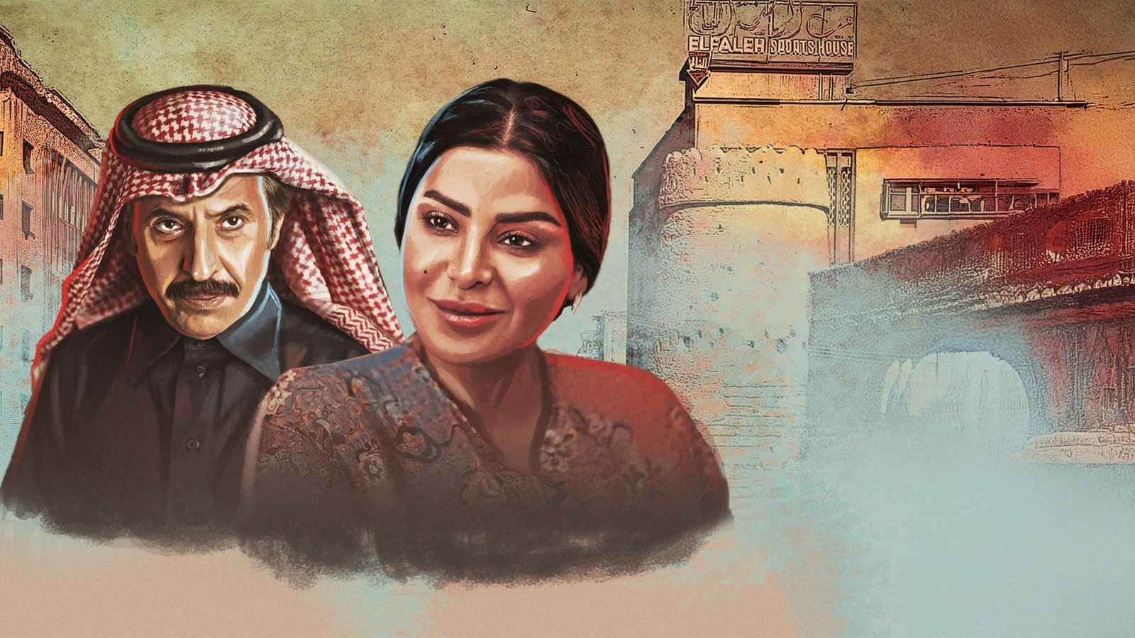 مسلسل ليالي الشميسي – الحلقة 22 الثانية و العشرون