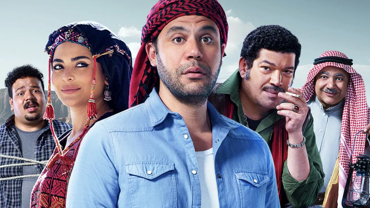 فيلم اللعب مع العيال 2024
