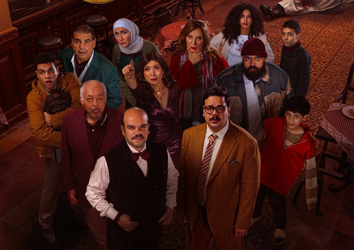 مسلسل بريستيج – الحلقة 1 الاولى