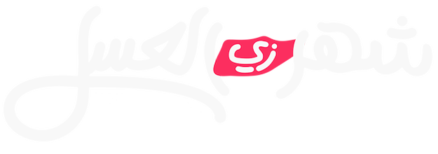 فيلم شهر زي العسل 2024