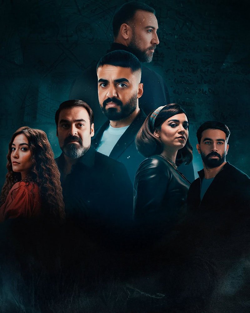 مسلسل عهد انيس – الحلقة 6 السادسة