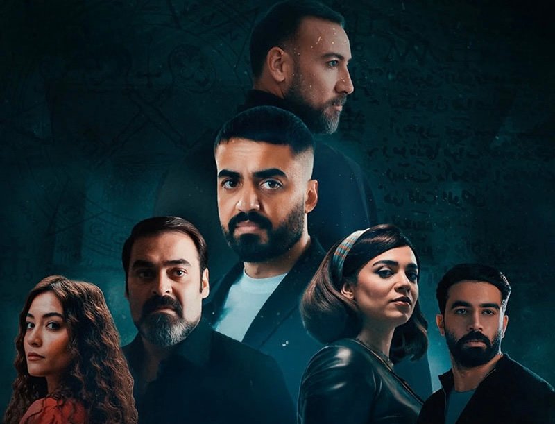مسلسل عهد انيس – الحلقة 6 السادسة