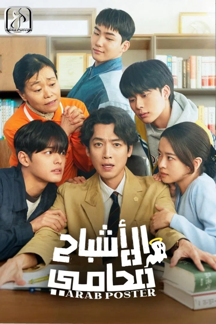 مسلسل عملائي الاشباح Oh My Ghost Clients الموسم 1 – الحلقة 1 مترجمة